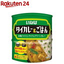 いなば タイカレー&ごはん 本場ジャスミンライスとグリーンカレー(1セット)