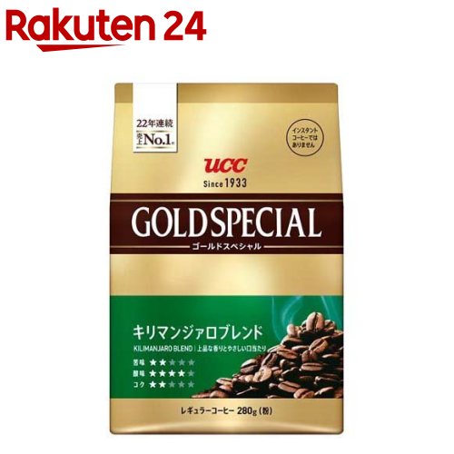 UCC ゴールドスペシャル キリマンジァロブレンド 粉(280g)【ゴールドスペシャル】[コーヒー豆 挽いた粉 焙煎]のサムネイル