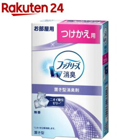 置き型 ファブリーズ 芳香剤 無香 つけかえ用(130g)【ファブリーズ(febreze)】