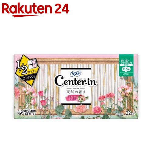 センターインコンパクト1／2フローラル多い昼用 21.5cm 生理用品 ナプキン(22枚入)【センターイン】 生理用品