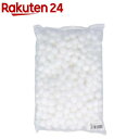 無地 ホワイトボールコットン(50g)