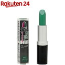 チャーミィー マジックリップ 01グリーン(1コ入)【ジョイン化粧品】