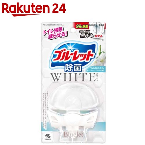 液体ブルーレット 除菌 ホワイト ホワイティッシュリリー 本体(67ml)【ブルーレット】