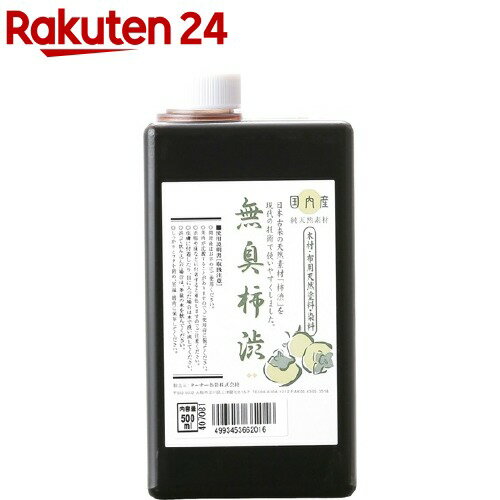 ターナー エシャ 無臭柿渋(500ml)【タ