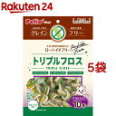 ペティオ トリプルフロスガム グレインフリー さつまいも入り(10本入*5袋セット)【ペティオ(Petio)】