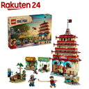 【企画品】レゴ(LEGO) ワンピース アーロンパークの戦い 75638(1個)【レゴ(LEGO)】