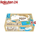 ドライ&ドライUP NECO(2個入×4セット(1個1000ml))【...(4)