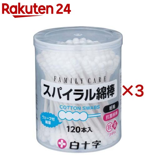 FC スパイラル綿棒(120本入×3セット)【白十字】