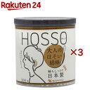 HOSSO 大人のほそい綿棒(200本×3セット)