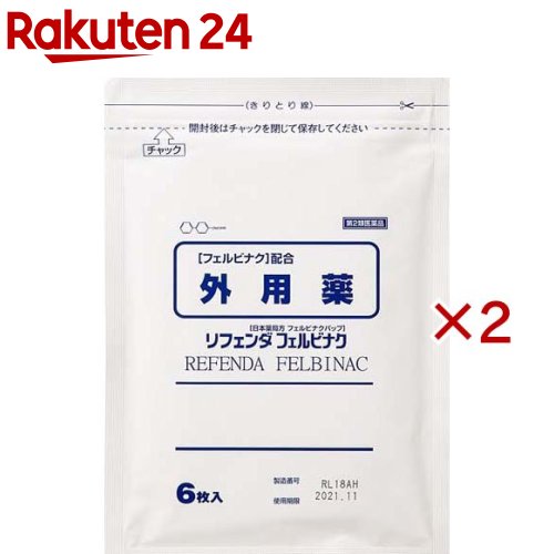 ����2������ʡۥ�ե���� �ե���ӥʥ�(6������2���å�(����ե�ǥ���������������о�))