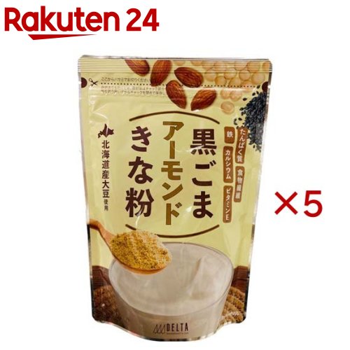 黒ごまアーモンドきな粉(220g×5セット)
