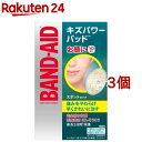 バンドエイド キズパワーパッド スポットタイプ(10枚入 3個セット)【バンドエイド(BAND-AID)】