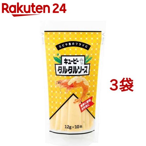 【訳あり】キユーピー タルタルソース スティック(12g*10本入*3コセット)