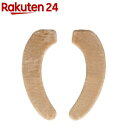 スゴフワ 便座クッションベージュ(1枚)【オカ(OKA)】