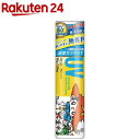 ビベッケの全身まるごとサラサラUVスプレー(150g)