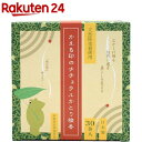 【単品12個セット】 フマキラー蚊とり線香皿吊り下げ式 フマキラー株式会社(代引不可)【送料無料】