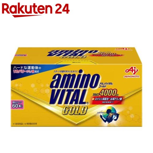 アミノバイタル ゴールド(60本入)【rdkai_01】【アミノバイタル(AMINO VITAL)】