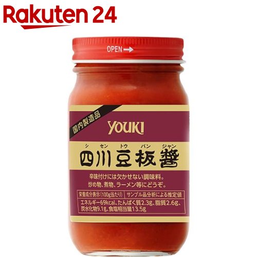 川老匯 ピ県紅油豆板醤 業務用 中華食材 中国産 1kg 備蓄食 トーバンジャン シェフ特製 本格豆板醤 中華食材 郫県豆瓣 麻婆料理 炒め物 煮物料理などの辛み付けに マーボー豆腐 エビチリ マーボー春雨 豆瓣醬 回鍋肉 麻婆豆腐【6923807809437】