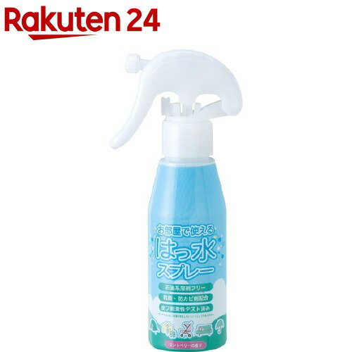 AXE はっ水スプレー ミントベリーの香り ACS AX31(120ml)【AXE(アックス)アイウェア】 AXE はっ水スプレー ミントベリーの香り ACS AX31(120ml)【AXE(アックス)アイウェア】