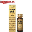 【第2類医薬品】ユンケル黄帝(30ml)【ユンケル】