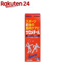 【第3類医薬品】サロメチール(セルフメディケーション税制対象)(40g)【サロメチール】