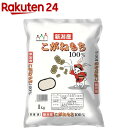 平成30年度産 新潟産こがねもち(1kg)...