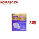 BMC やわふわリッチマスク ふつうサイズ(80枚入 3箱セット)【ビーエムシー】