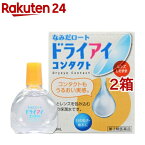 【第3類医薬品】なみだロート ドライアイコンタクトa(13ml*2箱セット)【なみだロート】