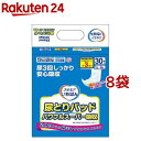 エルモア いちばん 尿とりパッド パワフルスーパー吸収(30枚入 8袋セット)【エルモア いちばん】