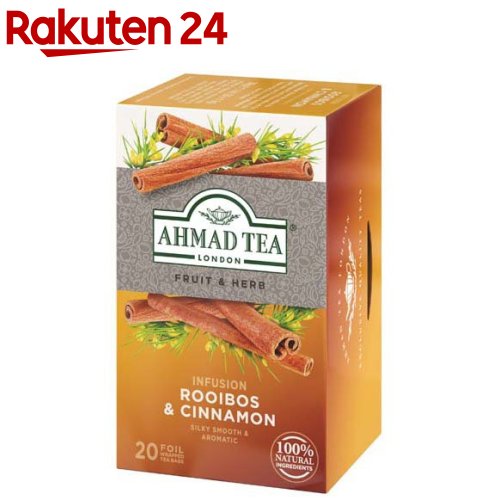 AHMAD TEA ルイボス ＆ シナモン ティーバッグ ノンカフェイン(20袋入)