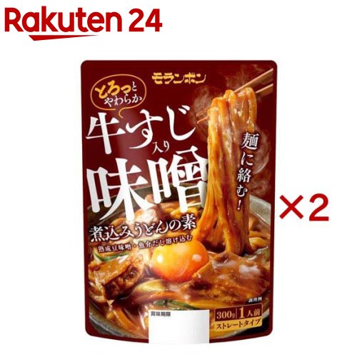 牛すじ入り 味噌煮込みうどんの素(300g×2セット)のサムネイル
