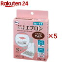 サルバ 食事用ディスポエプロン(10枚入×5セット)【白十字】