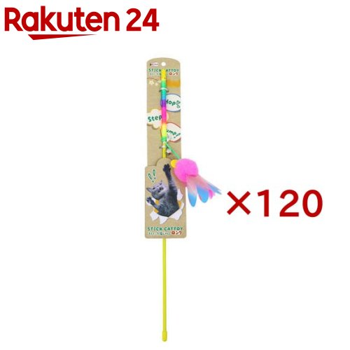 ねこがくれ スティック猫じゃらし ロング ふわぱたとんぼ(120セット)【ペットプロ(PetPro)】