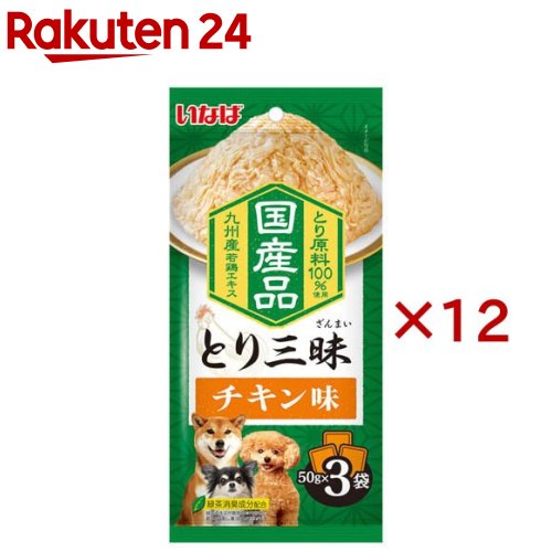 とり三昧 チキン味(3袋入×12セット(1袋50g))