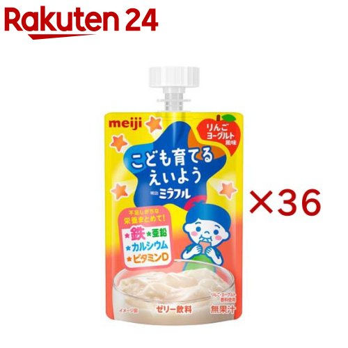 明治ミラフル ゼリー りんごヨーグルト風味(100g×36セット)