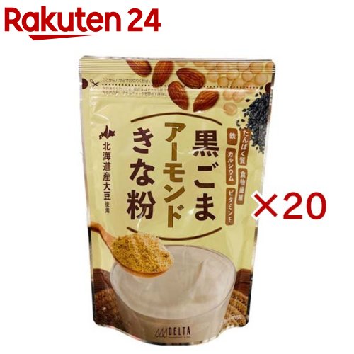 黒ごまアーモンドきな粉(220g×20セット)