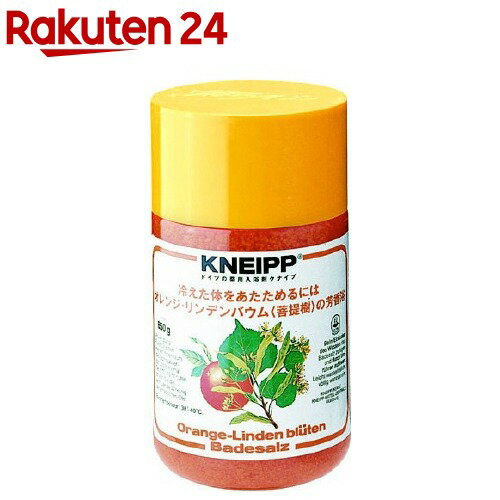 クナイプ バスソルト オレンジ リンデンバウム(850g)【クナイプ(KNEIPP)】 入浴剤