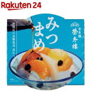 榮太樓 みつまめ(270g)【榮太樓總本鋪】