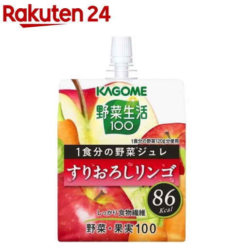 野菜生活100 1食分の野菜ジュレ すりおろしリンゴ(180g*30個入)【野菜生活】