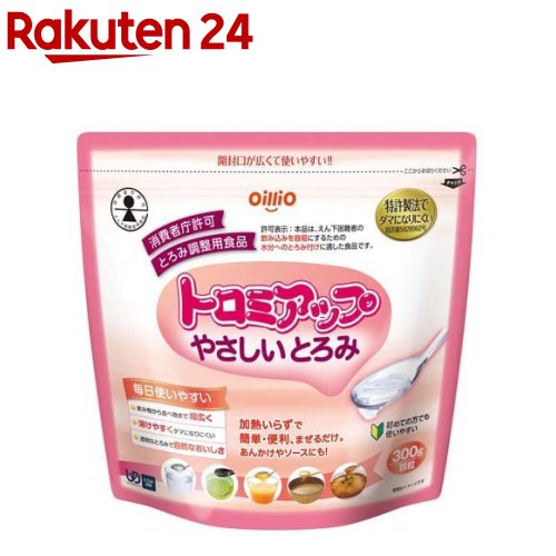 トロミアップ やさしいとろみ とろみ調整食品(300g)【日