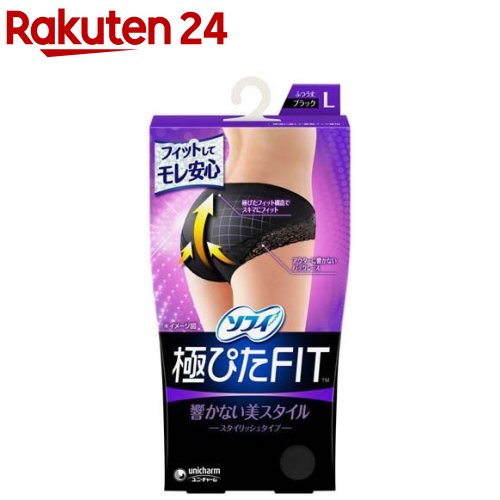 お店TOP＞日用品＞生理用品＞ショーツ＞生理用ショーツ(サニタリーショーツ)＞ソフィ極ぴたFITスタイリッシュタイプLブラック 生理用品 サニタリーショーツ (1枚入)【ソフィ極ぴたFITスタイリッシュタイプLブラック 生理用品 サニタリーショーツの商品詳細】●表面はオールストレッチ素材、肌にふれる内側はやさしいコットンで心地よいフィット感。●ソフィショーツのモレない工夫「極ぴたFIT構造」で、ナプキンを引き上げて、ピッタリフィットさせるから、モレを防ぎます。●羽がしまえる2重構造。●羽つきナプキン対応だから、外から見えたり、アウターを汚す心配がなく、安心です。●汚れが簡単に落ち、お洗濯がラクです。【規格概要】(品質表示)身生地：ナイロン66％、綿24％、ポリウレタン10％／レース部：ナイロン、ポリウレタン／防水部：ポリウレタンラミネート【注意事項】(塩素系漂白剤禁止)脱水弱く・カゲ干し洗濯後はよくすすいでください。繊細な素材を使用しておりますので、洗濯や着脱の際、引っかけ等には充分にご注意ください。濃色の製品につき、色落ちすることがあります。白や淡色のものと一緒に洗ったり、長時間濡れたままで放置しないでください。【原産国】タイ【ブランド】ソフィ【発売元、製造元、輸入元又は販売元】ユニ・チャーム※予告なくパッケージ・内容が変更になる場合がございます。予めご了承ください。商品に関するお電話でのお問合せは、下記までお願いいたします。受付時間9：30-17：00(月-金曜日、祝日除く)ベビー用品：0120-192-862生理用品：0120-423-001軽失禁・介護用品(ライフリー)：0120-041-062生活用品(化粧パフ・一般ウェットティッシュ・お掃除用品など)：0120-573-001衛生用品(マスク)：0120-011-529リニューアルに伴い、パッケージ・内容等予告なく変更する場合がございます。予めご了承ください。/unicharm_femininecare/ユニ・チャーム東京都港区三田3-5-19住友不動産三田ガーデンタワー広告文責：楽天グループ株式会社電話：050-5577-5043[生理用品/ブランド：ソフィ/]