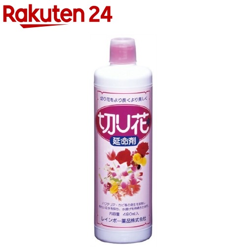 切り花延命剤(480ml)【レインボー薬品】