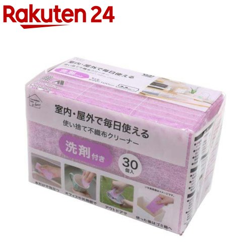 使い捨て不織布クリーナー 洗剤(30個入)【オカザキ】[スポンジ クリーナー 泡立ち 洗剤 毎日使える]のサムネイル