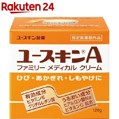 ユースキンA(120g)【wintercare-3】【ユースキン】[ハンドクリーム]