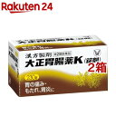 お店TOP＞医薬品＞胃腸薬＞胃弱(健胃・漢方主製剤)＞胃弱の胃腸薬 錠剤＞大正胃腸薬K 錠剤 (230錠*2箱セット)お一人様1セットまで。医薬品に関する注意文言【医薬品の使用期限】使用期限120日以上の商品を販売しております商品区分：第二類医薬品【大正胃腸薬K 錠剤の商品詳細】●胃の痛み・もたれ、胃炎に効果をあらわす漢方製剤●大正胃腸薬Kの錠剤タイプです。●「芍薬甘草湯」と「安中散」の2種類の処方で、胃の痛みや胃もたれ、胃炎をはじめとする胃腸の諸症状の改善に効果を発揮します。●「安中散」の製造方法は凍結粉砕法を採用。精油成分を逃さず、製剤化しています。錠剤なので常備用にも便利です。【効能 効果】・胃痛、胃のもたれ、胃炎、胃部不快感、食欲不振、げっぷ、腹痛、胸やけ、はきけ、胃酸過多、腹部膨満感【用法 用量】・次の量を1日3回、食前又は食間に水又はぬるま湯で服用してください。(食間の服用は、食事の後2〜3時間を目安にします)(年令：1回量)15才以上：4錠5才〜14才：2錠5才未満：服用しないこと★用法・用量に関連する注意・定められた用法・用量を厳守してください。・小児に服用させる場合には、保護者の指導監督のもとに服用させてください。・ぬれた手等で触れた錠剤は、びんに戻さないでください。(変色等の原因となり、品質が変わることがあります)【成分】(4錠中)安中散：700mg(ケイヒ(桂皮)：200mg、エンゴサク(延胡索)：150mg、ボレイ(牡蠣)：150mg、ウイキョウ(茴香)：75mg、シュクシャ(縮砂)：50mg、カンゾウ(甘草)：50mg、リョウキョウ(良姜)：25mg)芍薬甘草湯エキス末：170mg(シャクヤク(芍薬)：340mg、カンゾウ(甘草)：340mg)添加物：ヒドロキシプロピルセルロース、無水ケイ酸、乳糖、ステアリン酸Mg、硬化油※本剤は生薬を用いた製剤ですから、製品により色が多少異なることがありますが、効果に変わりありません。【注意事項】★使用上の注意＜相談すること＞・次の人は服用前に医師、薬剤師又は登録販売者に相談してください(1)医師の治療を受けている人。(2)高齢者。(3)次の症状のある人。むくみ(4)次の診断を受けた人。高血圧、腎臓病、心臓病・服用後、次の症状があらわれた場合は副作用の可能性があるので、直ちに服用を中止し、製品の説明書を持って医師、薬剤師又は登録販売者に相談してください皮膚：発疹・発赤、かゆみまれに下記の重篤な症状が起こることがあります。その場合は直ちに医師の診療を受けてください。肝機能障害：発熱、かゆみ、発疹、黄疸(皮膚や白目が黄色くなる)、褐色尿、全身のだるさ、食欲不振等があらわれる。偽アルドステロン症、ミオパチー：手足のだるさ、しびれ、つっぱり感やこわばりに加えて、脱力感、筋肉痛があらわれ、徐々に強くなる。・1ヵ月位服用しても症状がよくならない場合は服用を中止し、製品の説明書を持って医師、薬剤師又は登録販売者に相談してください・長期連用する場合は医師、薬剤師又は登録販売者に相談してください★保管及び取扱い上の注意・直射日光の当たらない湿気の少ない涼しい所に密栓して保管してください。・小児の手のとどかない所に保管してください。・他の容器に入れかえないでください。(誤用の原因になったり品質が変わることがあります)・使用期限を過ぎた製品は服用しないでください。なお、使用期限内であっても、開封後は6ヵ月以内に服用してください。(品質保持のため)【医薬品販売について】1.医薬品については、ギフトのご注文はお受けできません。2.医薬品の同一商品のご注文は、数量制限をさせていただいております。ご注文いただいた数量が、当社規定の制限を越えた場合には、薬剤師、登録販売者からご使用状況確認の連絡をさせていただきます。予めご了承ください。3.効能・効果、成分内容等をご確認いただくようお願いします。4.ご使用にあたっては、用法・用量を必ず、ご確認ください。5.医薬品のご使用については、商品の箱に記載または箱の中に添付されている「使用上の注意」を必ずお読みください。6.アレルギー体質の方、妊娠中の方等は、かかりつけの医師にご相談の上、ご購入ください。7.医薬品の使用等に関するお問い合わせは、当社薬剤師がお受けいたします。TEL：050-5577-5043email：rakuten24_8@shop.rakuten.co.jp【原産国】日本【ブランド】大正胃腸薬【発売元、製造元、輸入元又は販売元】大正製薬※説明文は単品の内容です。リニューアルに伴い、パッケージ・内容等予告なく変更する場合がございます。予めご了承ください。(大正胃腸薬ケイ)・単品JAN：4987306010871広告文責：楽天グループ株式会社電話：050-5577-5043・・・・・・・・・・・・・・[胃腸薬/ブランド：大正胃腸薬/]