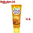 ヴェルデ ピーナッツホイップ(100g×4セット)
