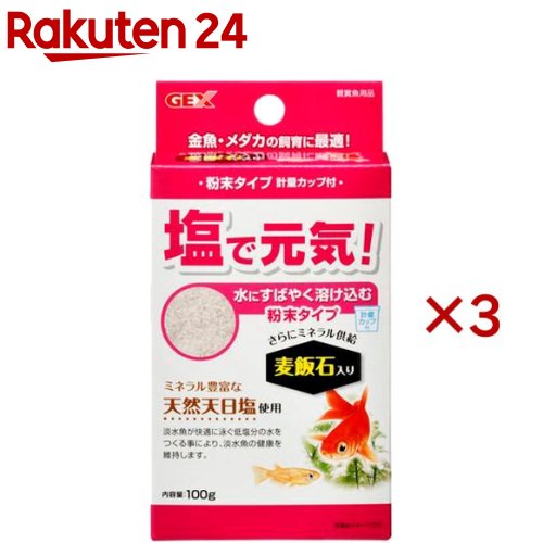 ���������Ǹ�����(100g��3���å�)