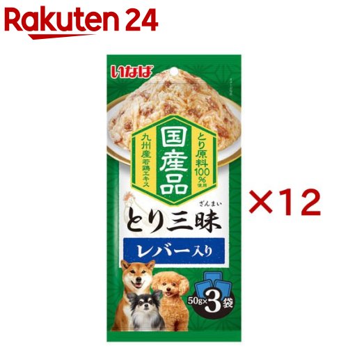 Old Dogs - とり三昧 レバー入り(3袋入×12セット(1袋50g))