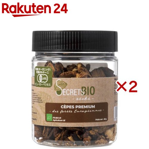 シークレットビオ 有機乾燥ポルチーニ(20g×2セット)