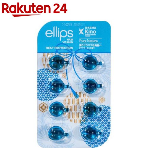 エリップス ヘアーオイル ピュアナチュラ(8粒入)
